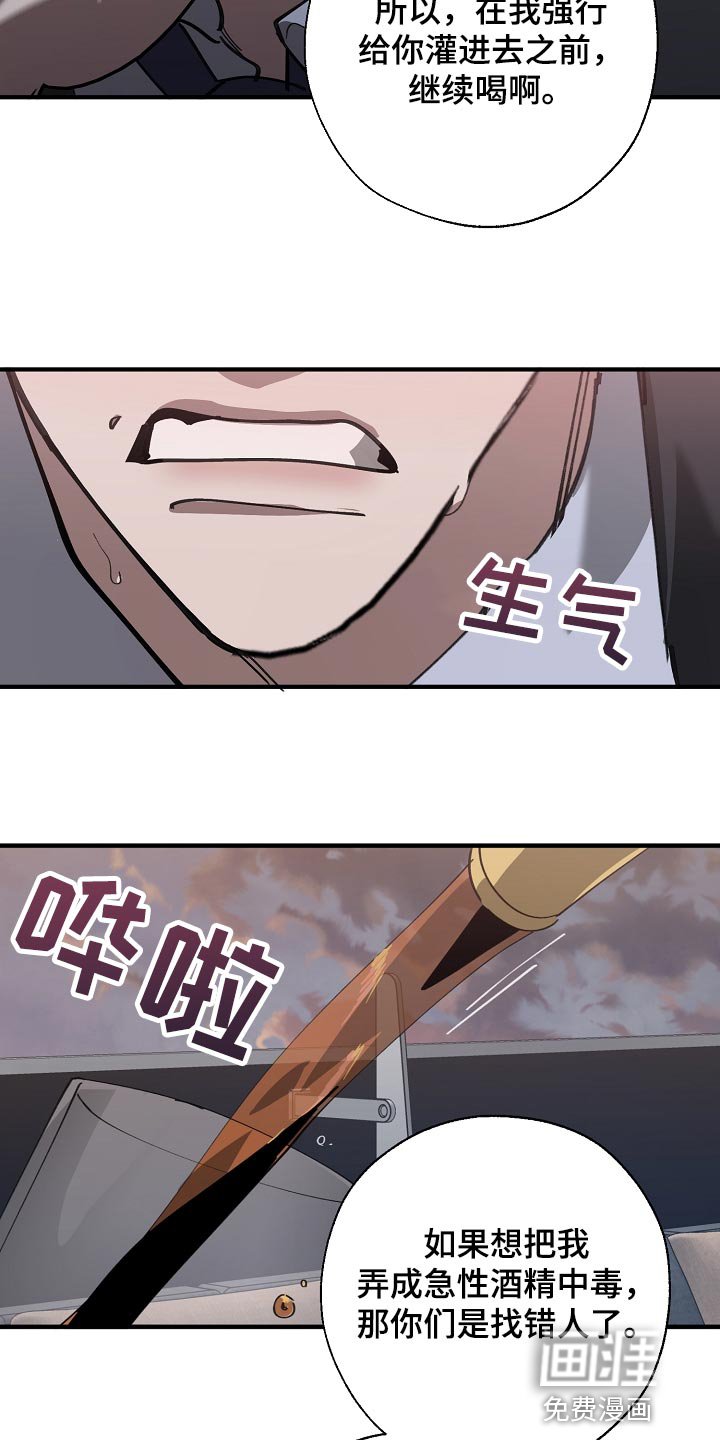 第140章：准备的活动