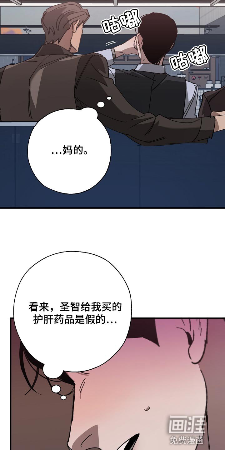 第140章：准备的活动