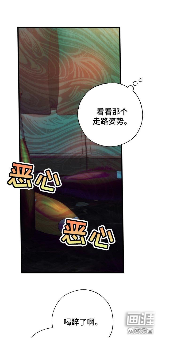 第141章：失望