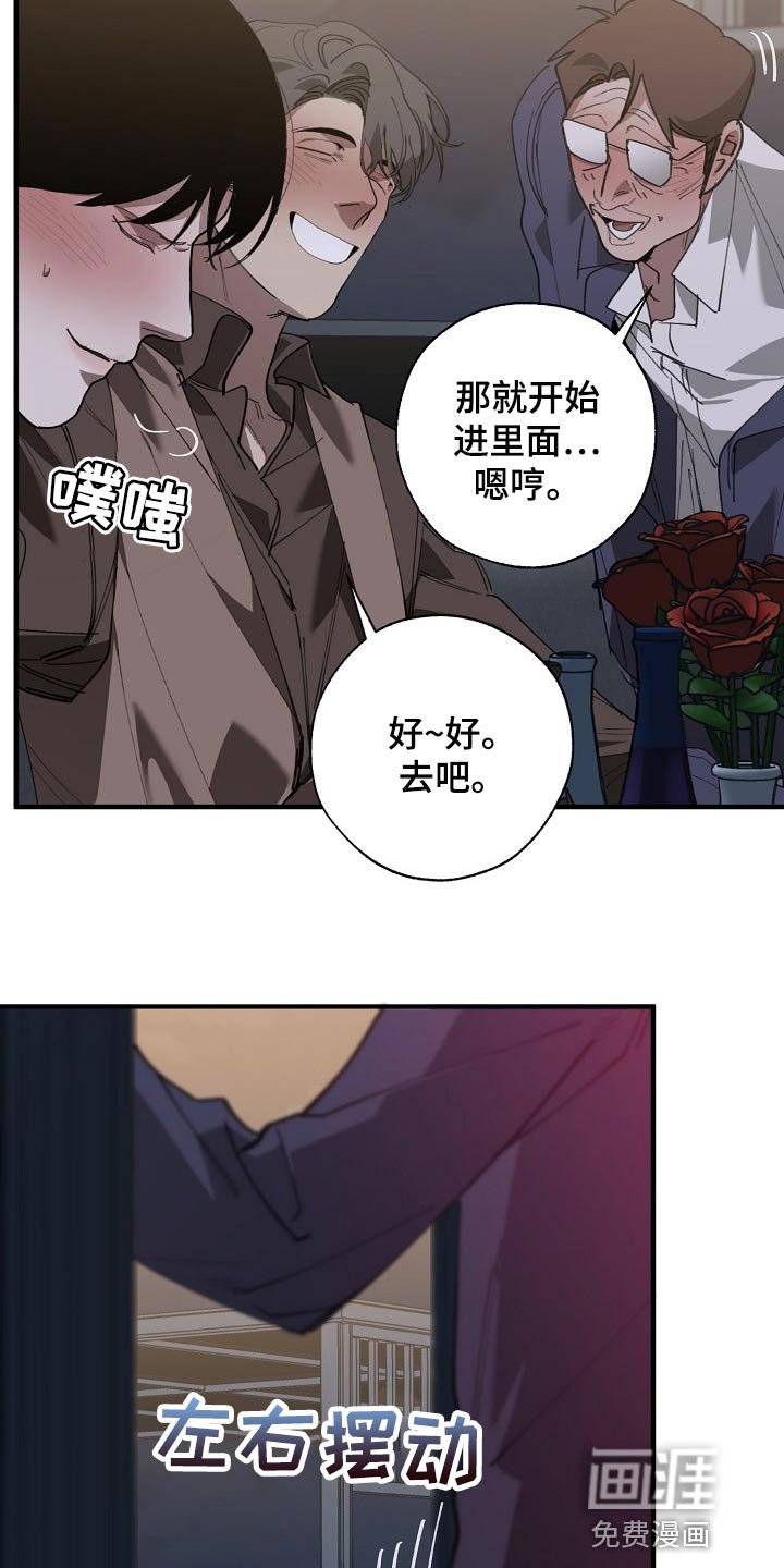 第141章：失望