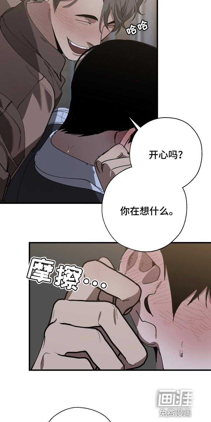 第141章：失望