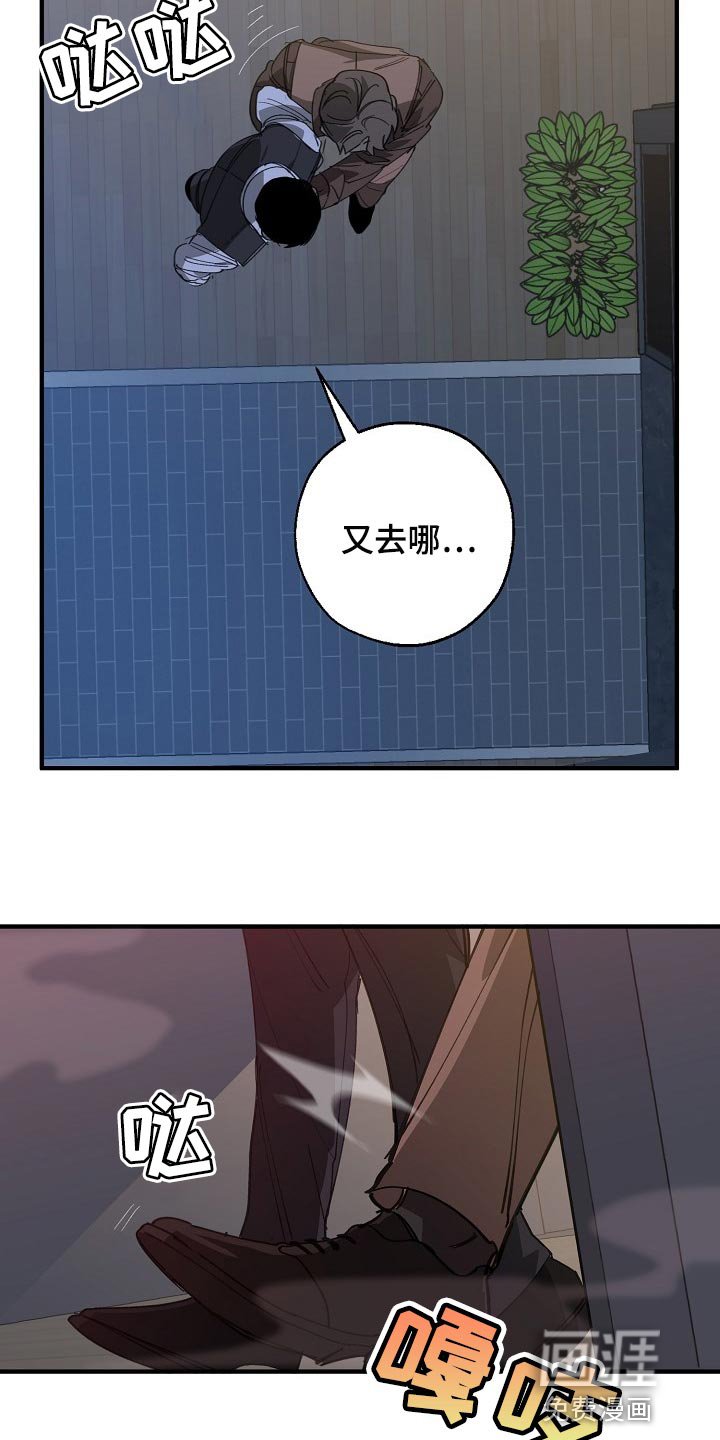 第141章：失望