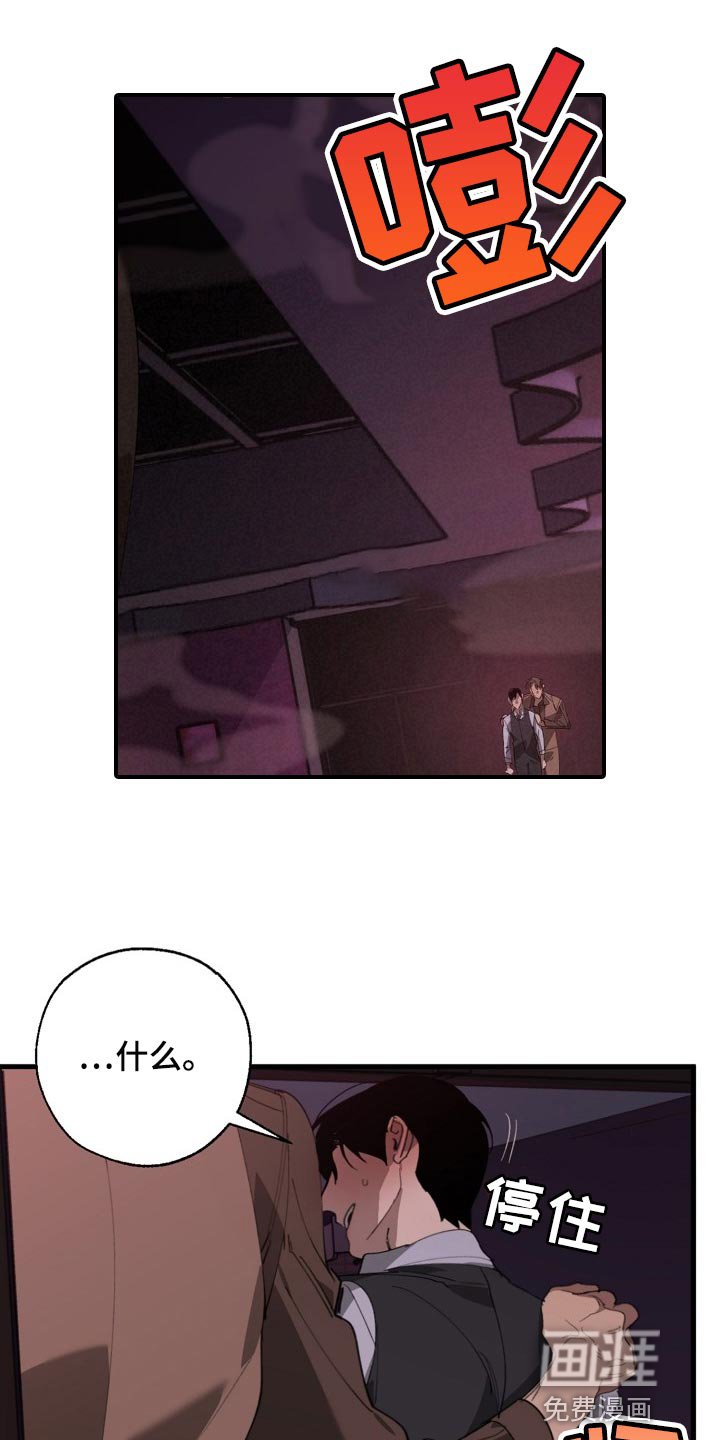 第141章：失望