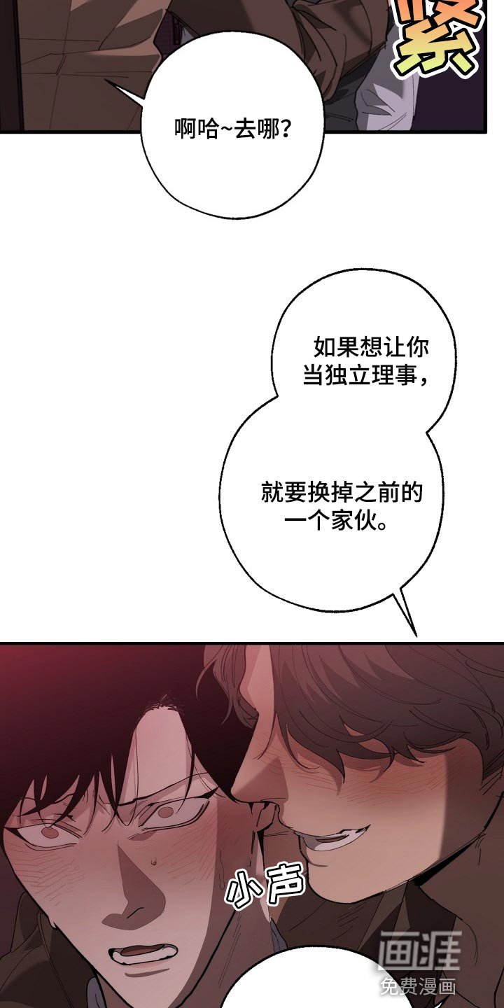第141章：失望