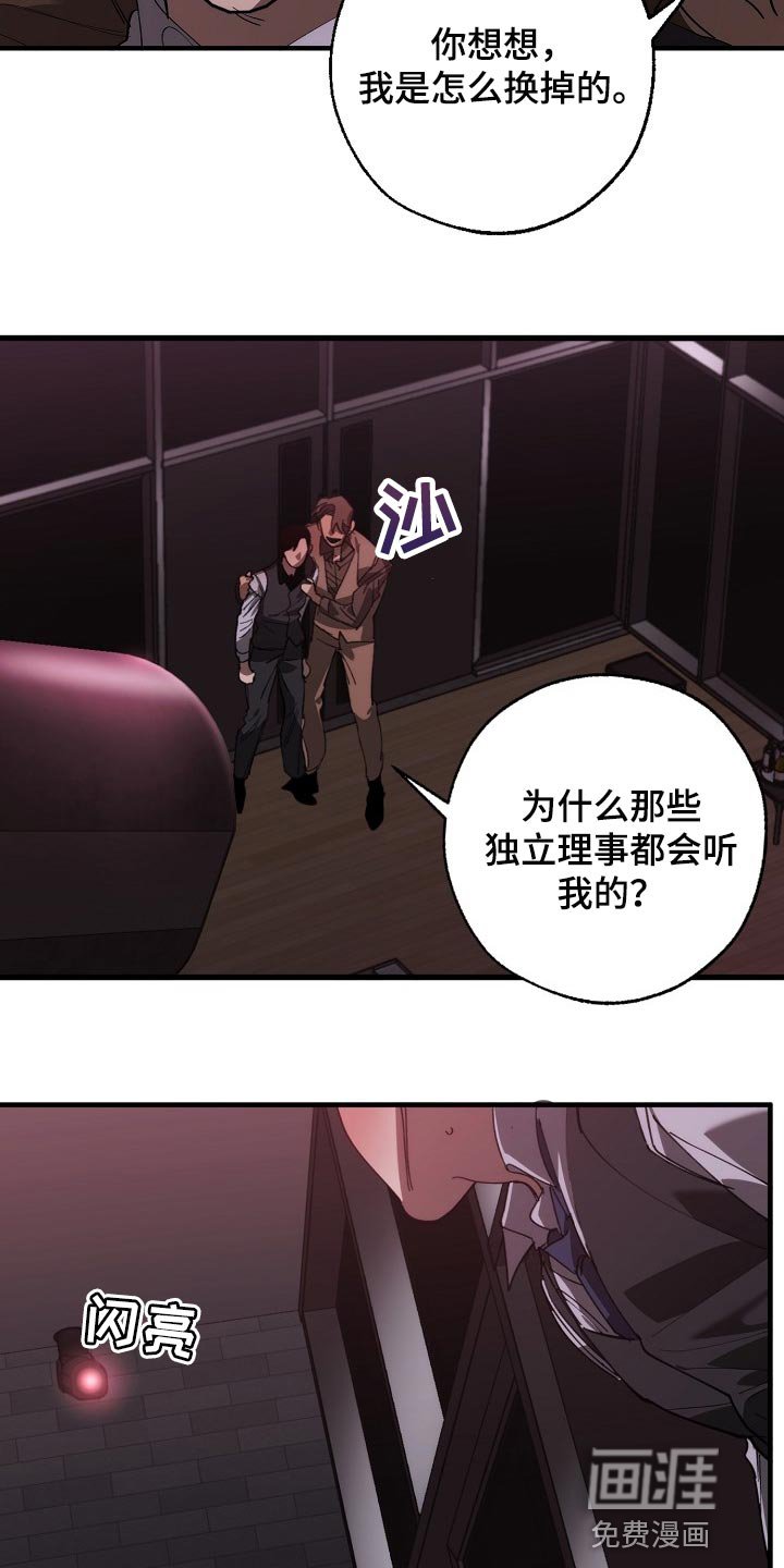 第141章：失望