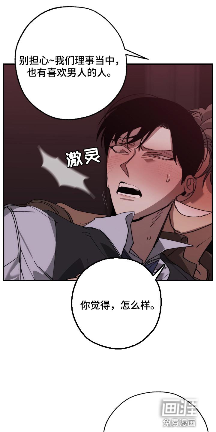 第141章：失望