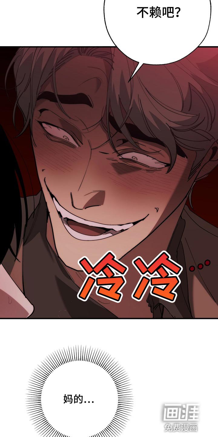 第141章：失望