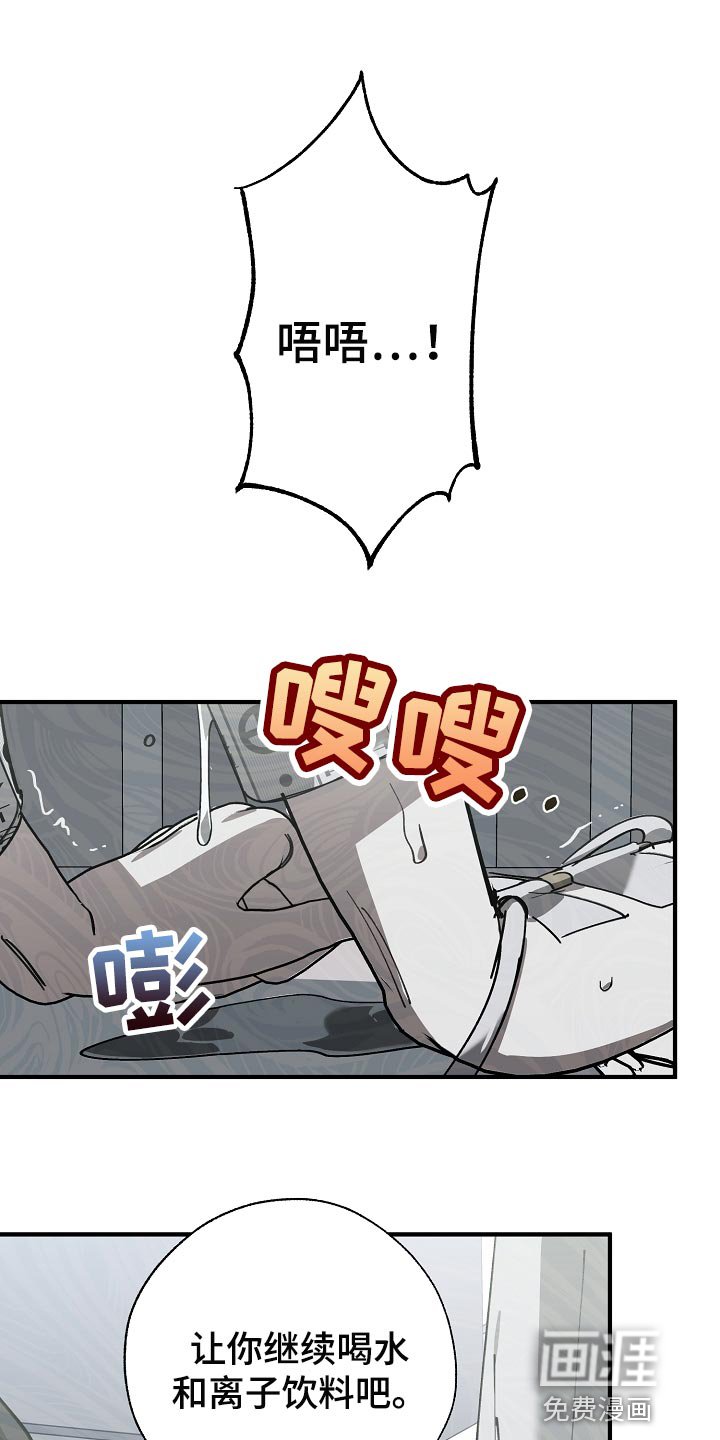 第142章：别管我