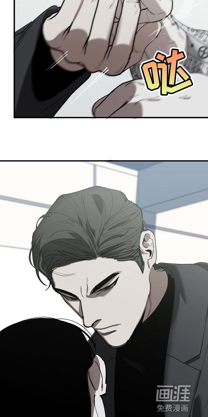 第142章：别管我