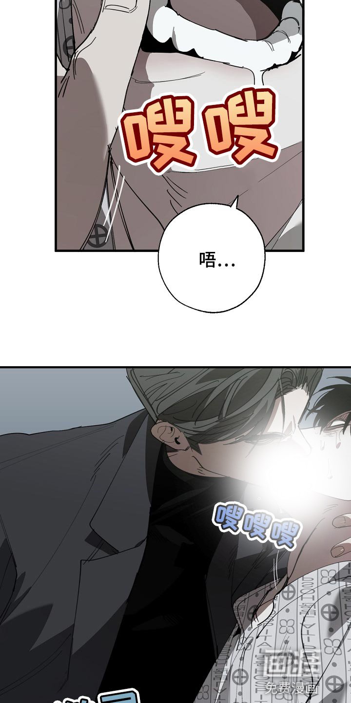 第142章：别管我