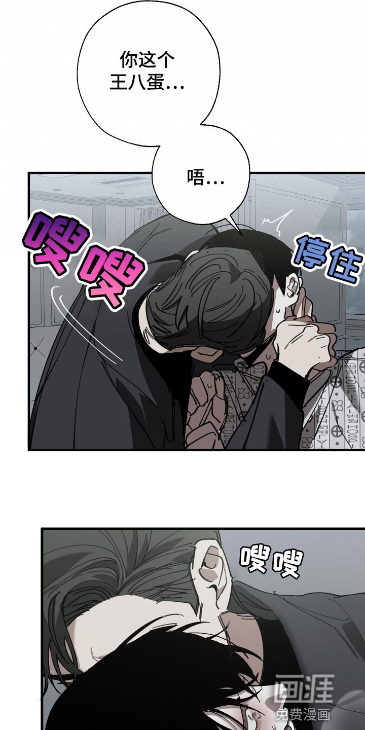第142章：别管我