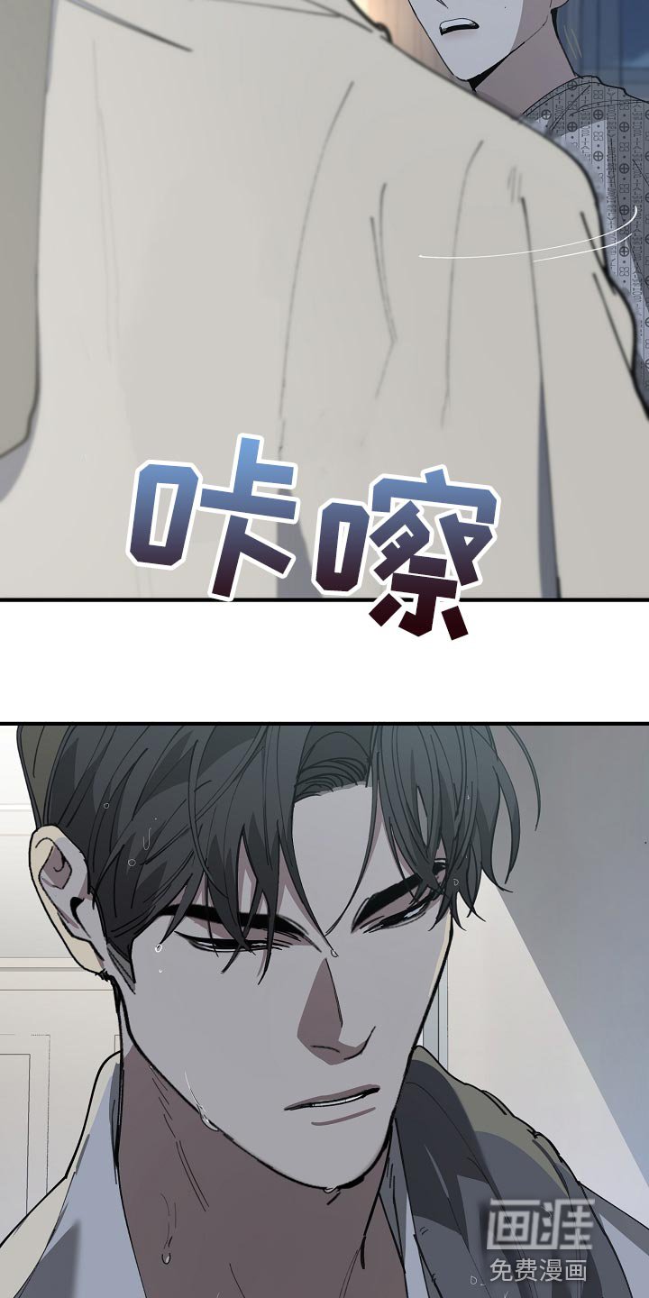 第142章：别管我