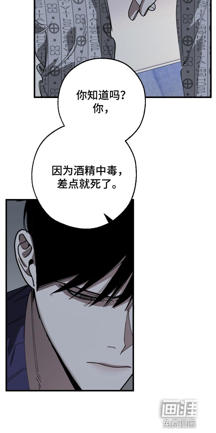 第143章：为什么不直说
