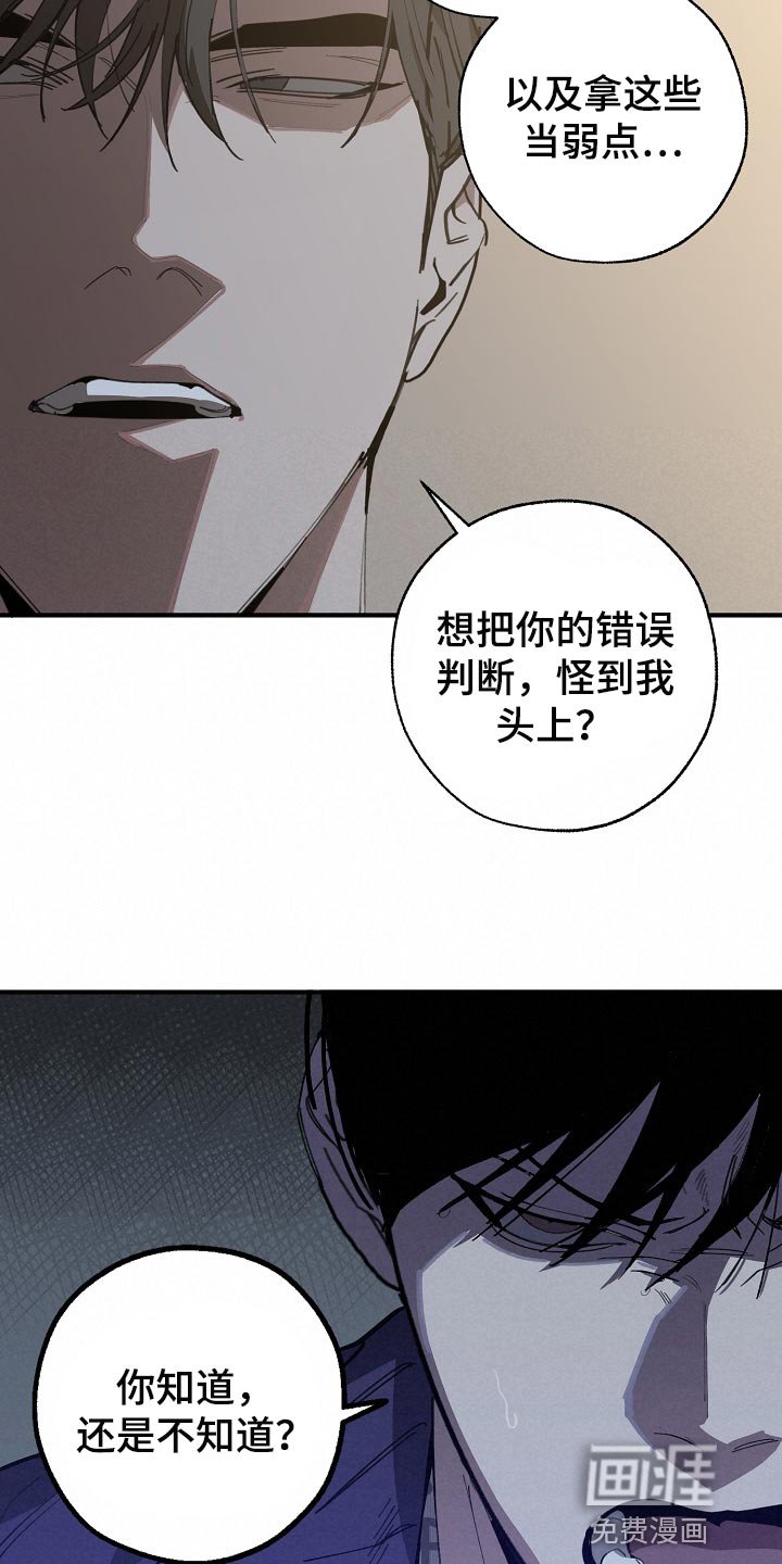 第143章：为什么不直说