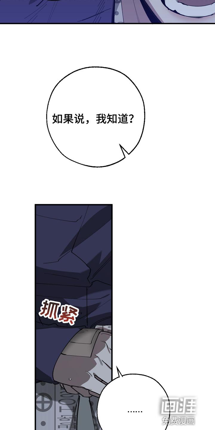 第143章：为什么不直说