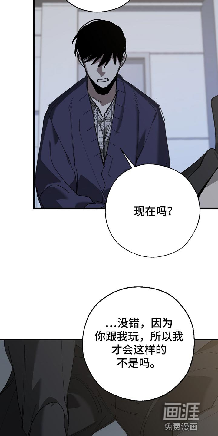 第143章：为什么不直说