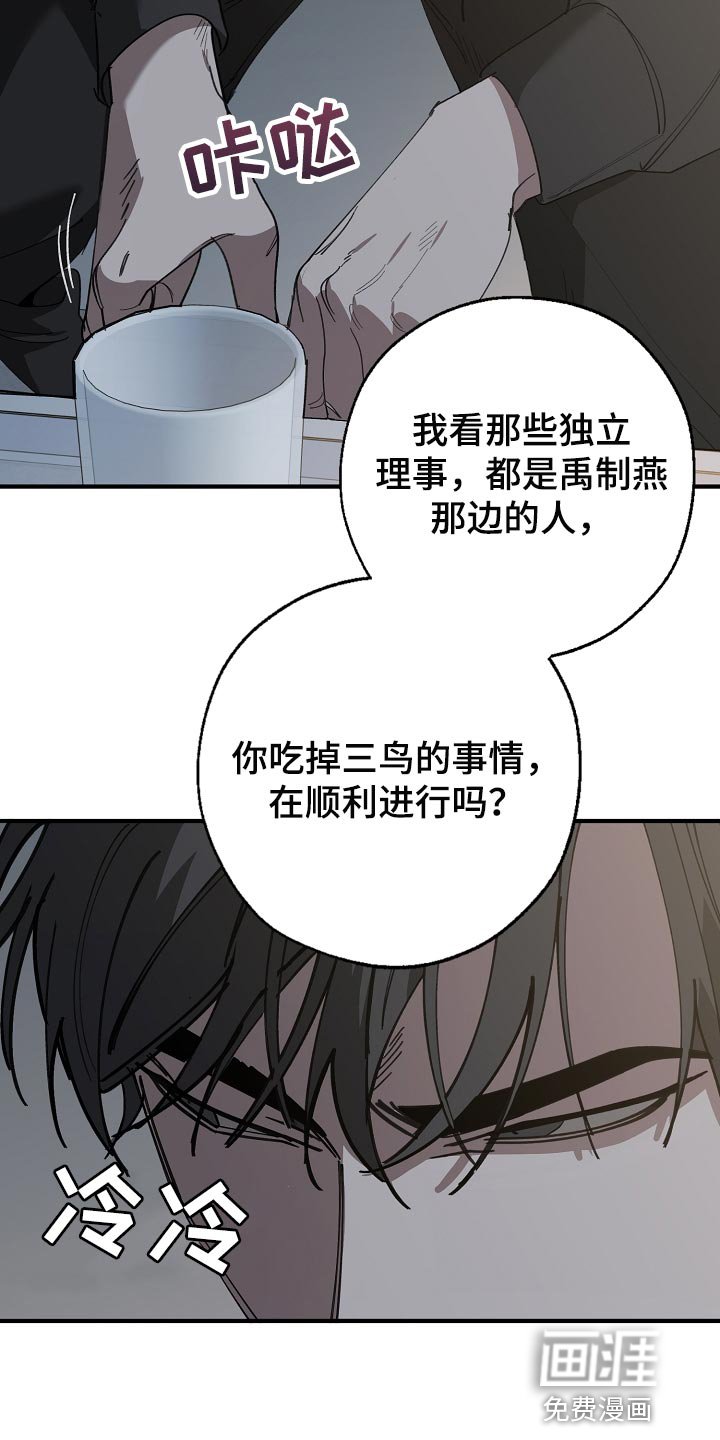 第143章：为什么不直说