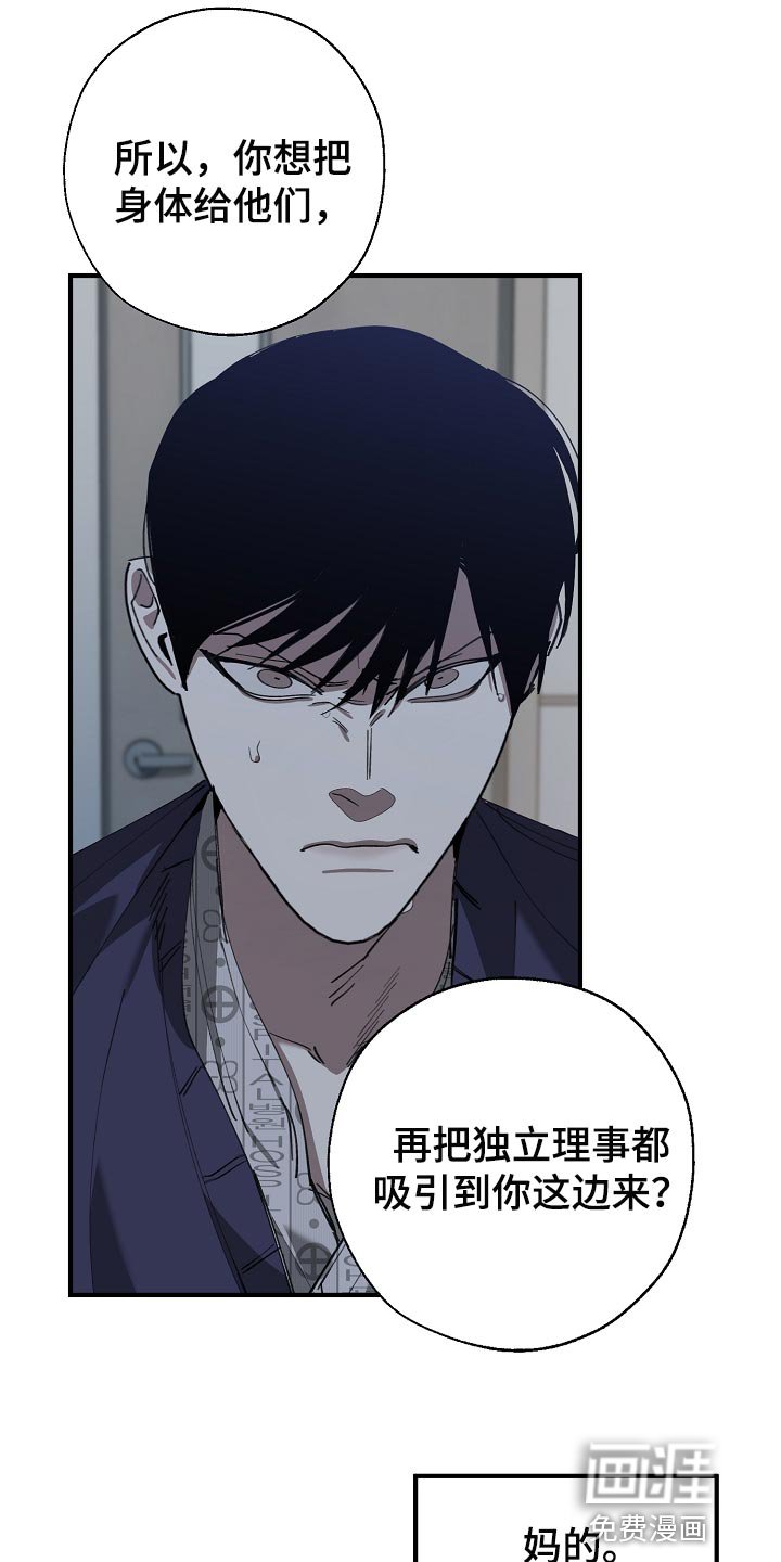 第143章：为什么不直说