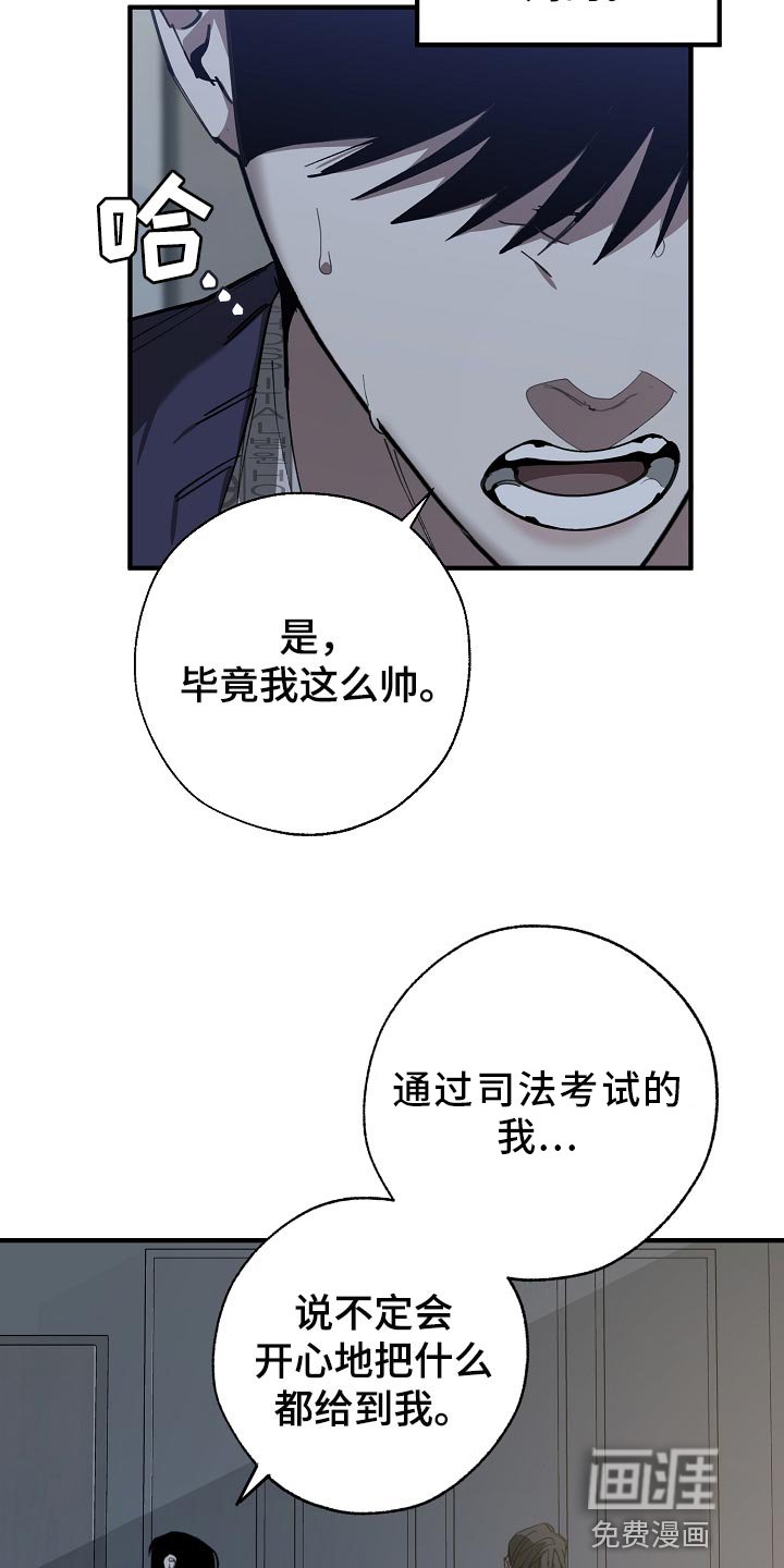 第143章：为什么不直说