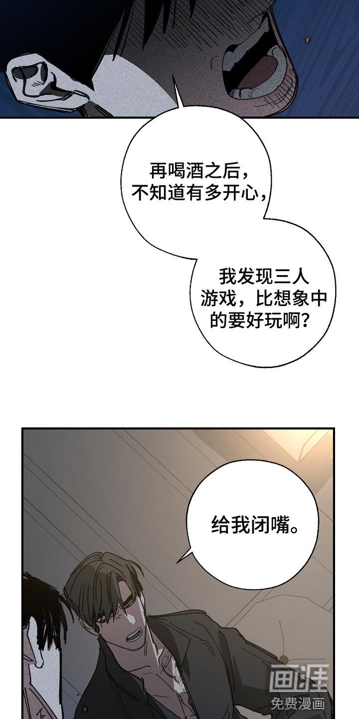 第143章：为什么不直说
