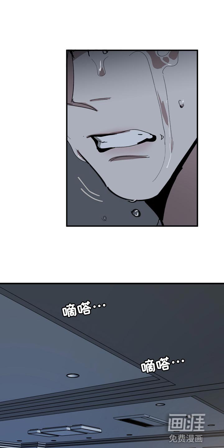 第143章：为什么不直说