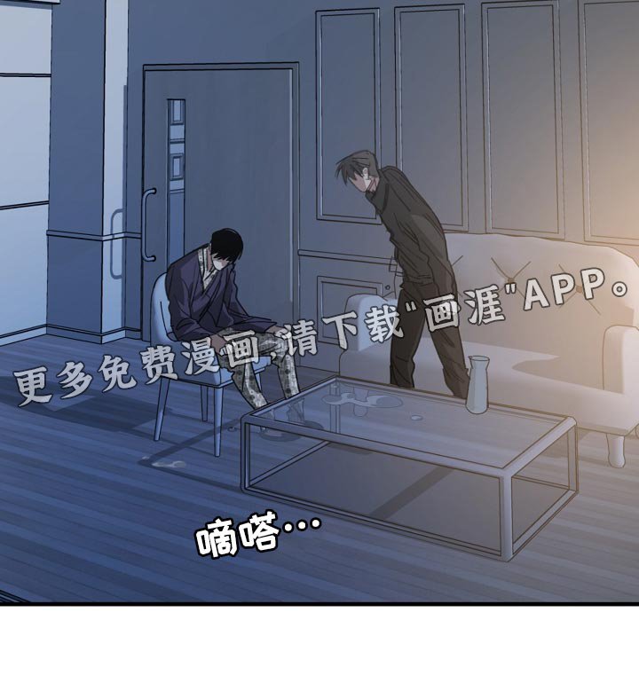 第143章：为什么不直说