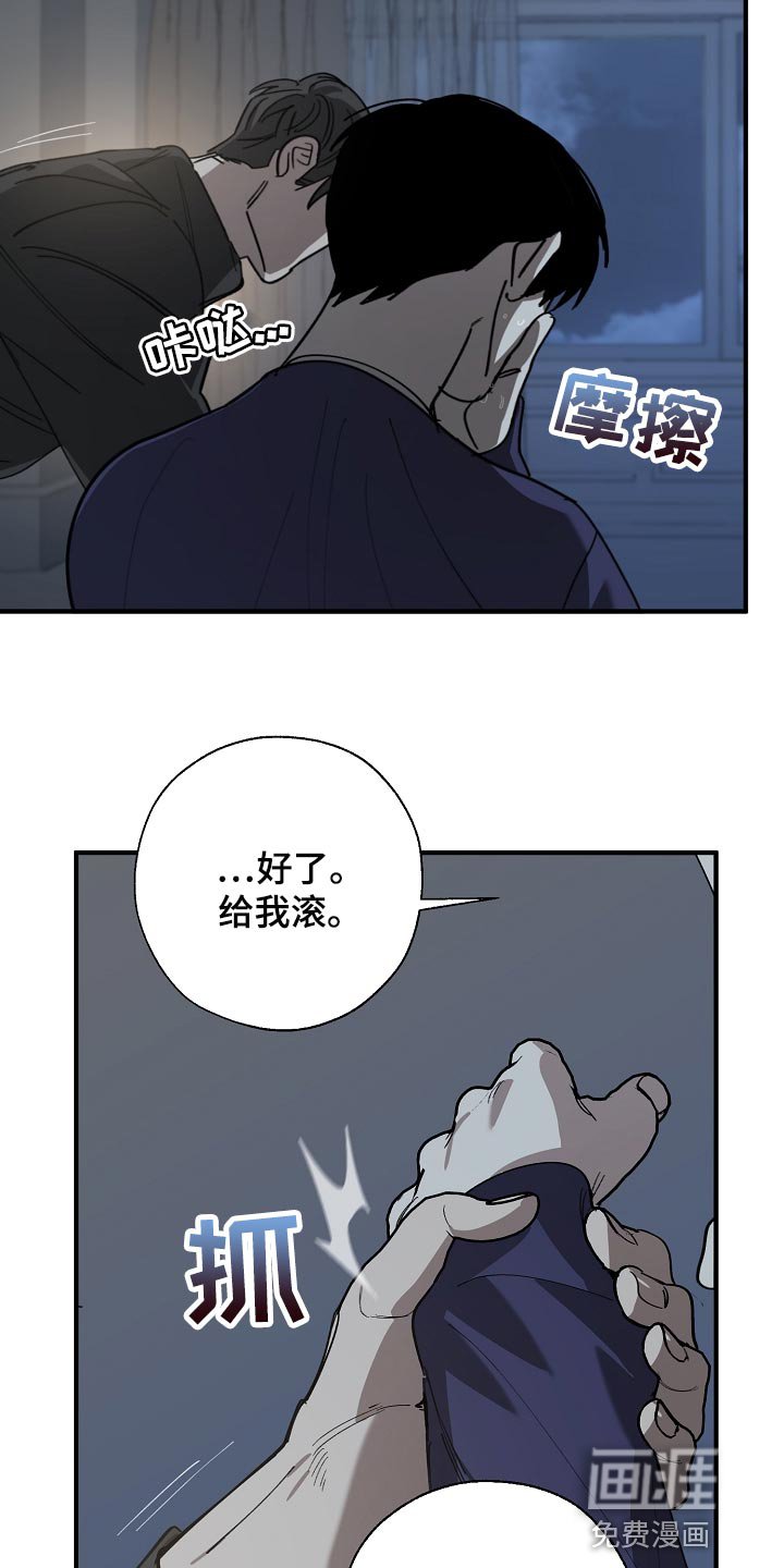 第144章：自己确认看看！