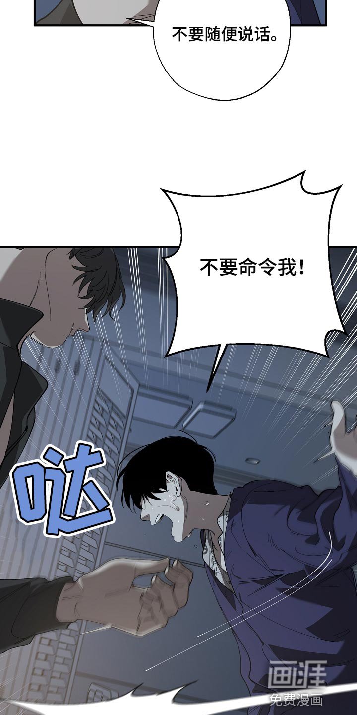 第144章：自己确认看看！