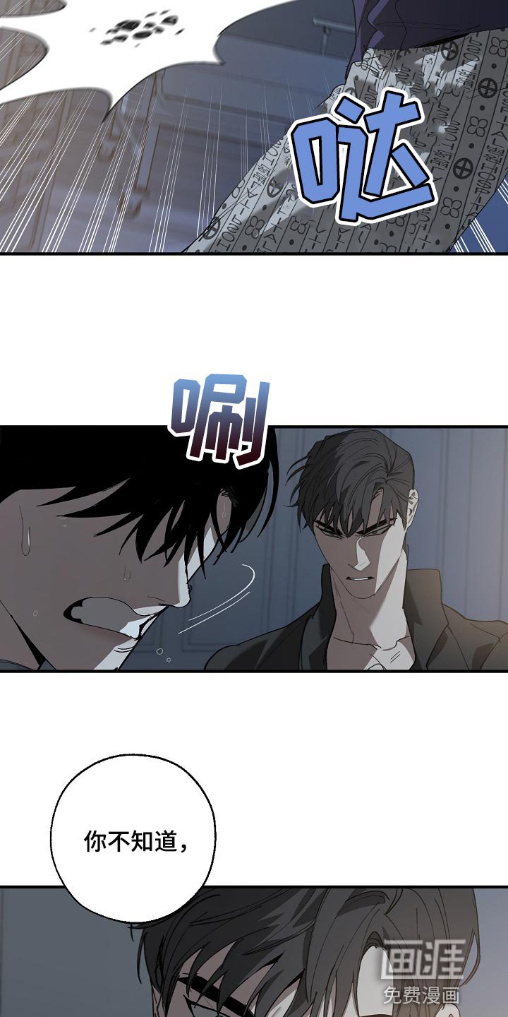 第144章：自己确认看看！