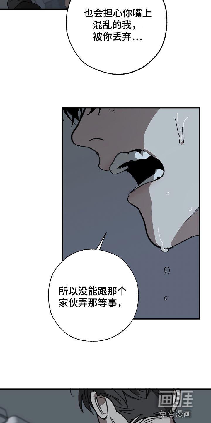 第144章：自己确认看看！