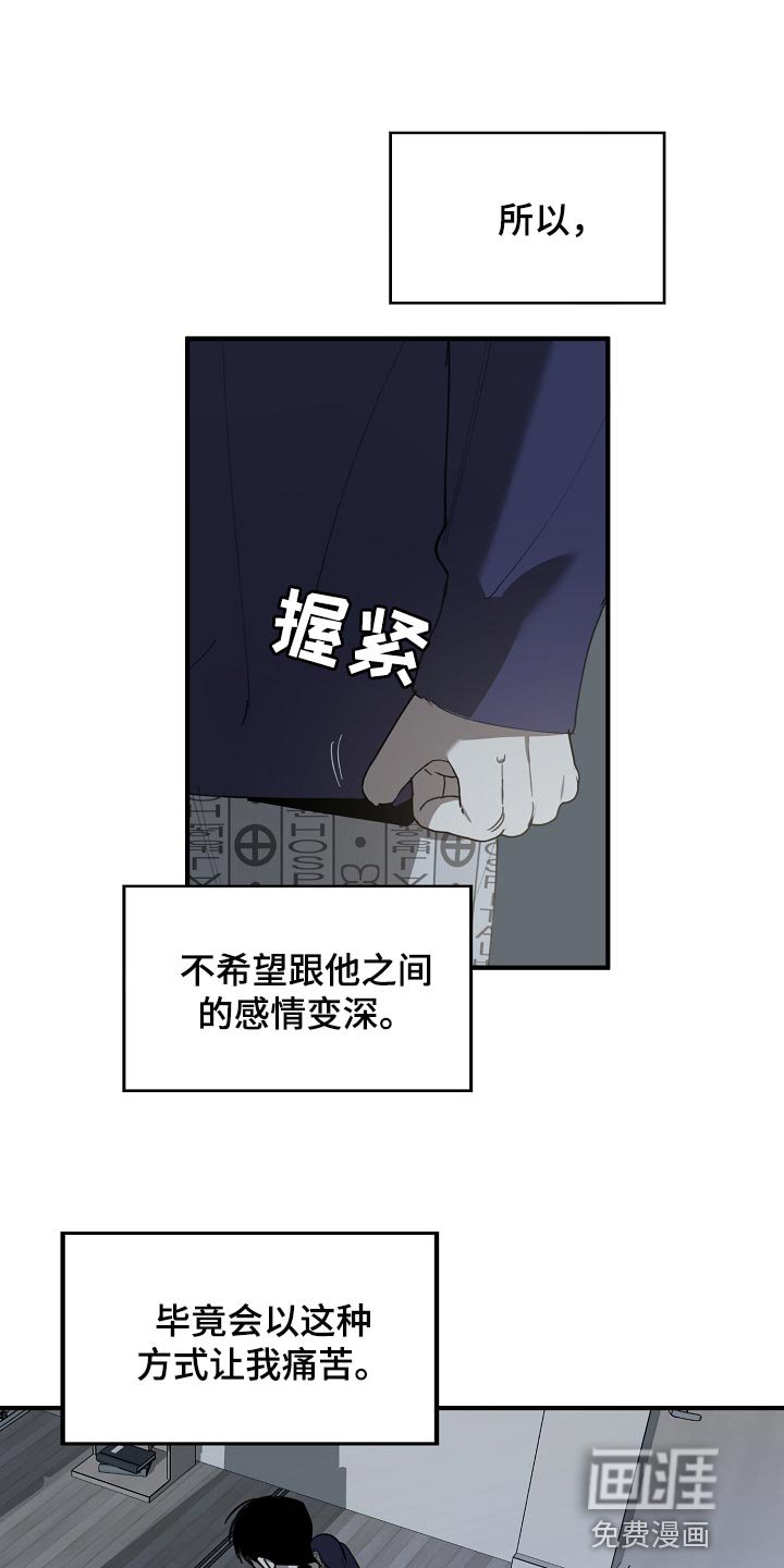 第144章：自己确认看看！