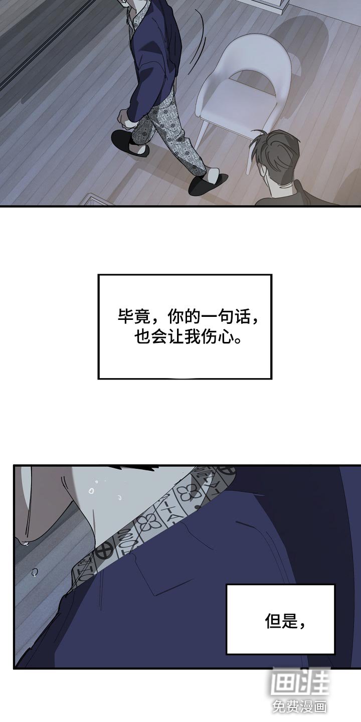 第144章：自己确认看看！