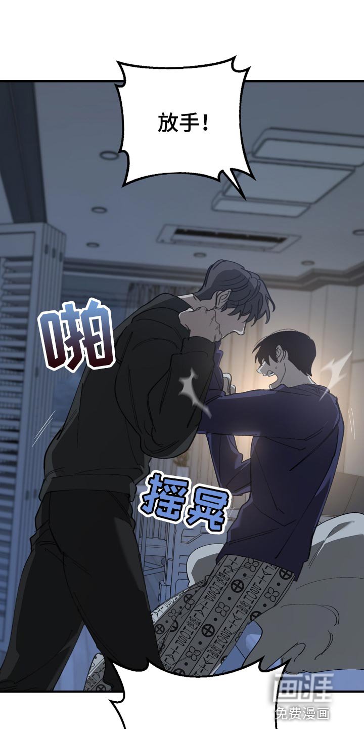 第144章：自己确认看看！