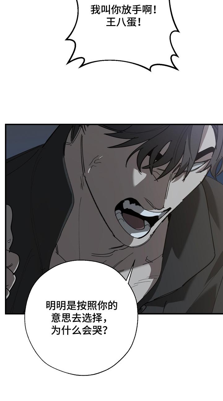 第144章：自己确认看看！