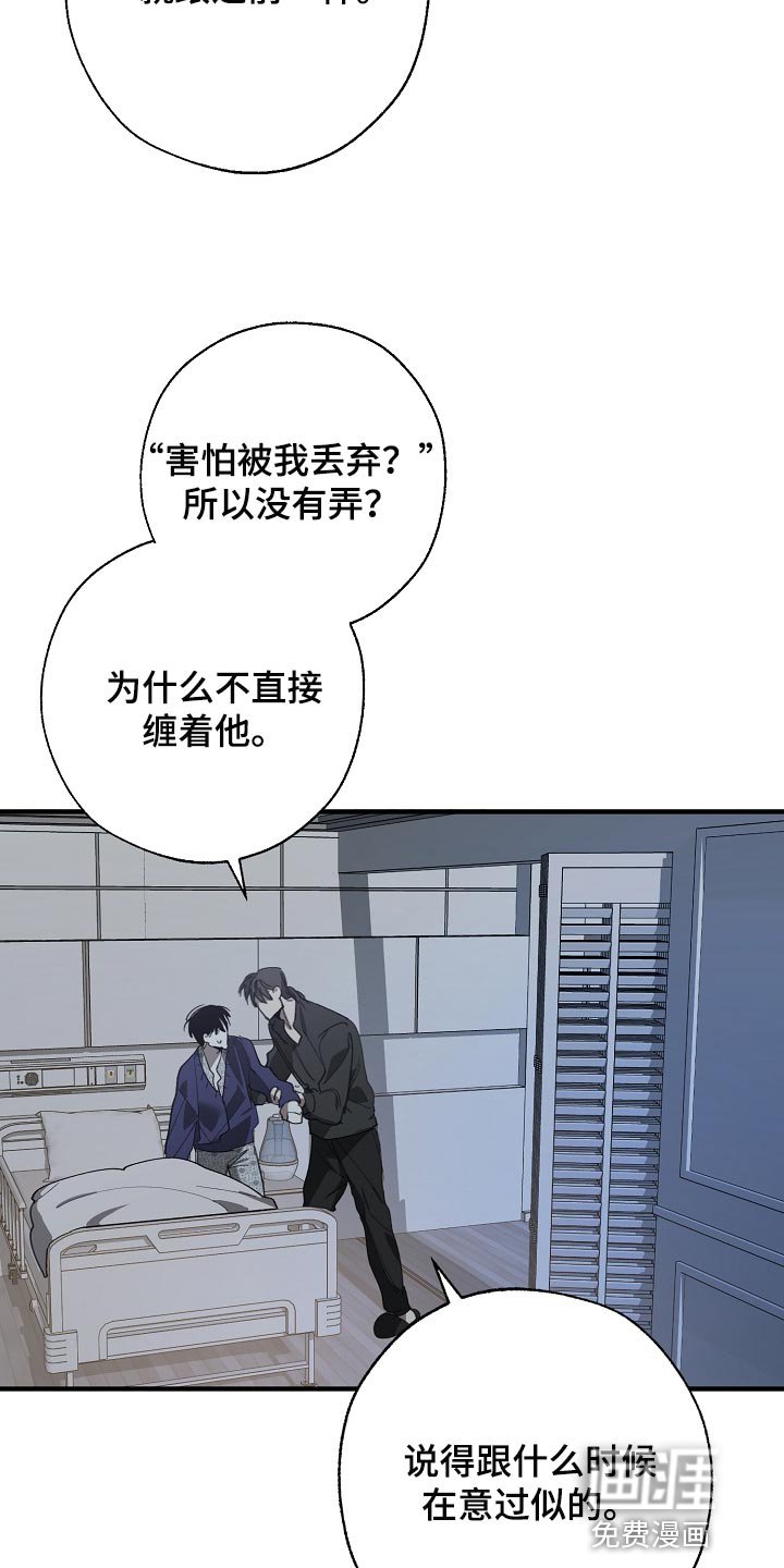 第144章：自己确认看看！