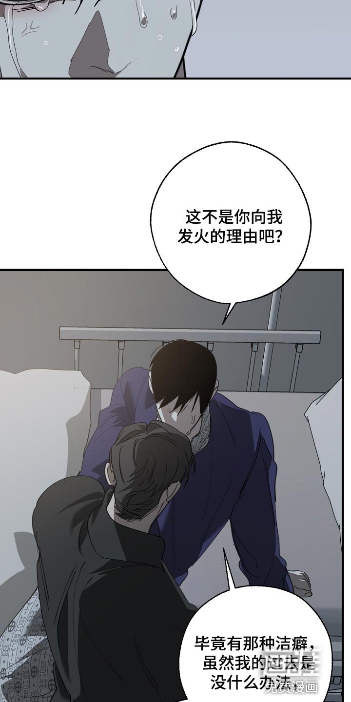 第144章：自己确认看看！