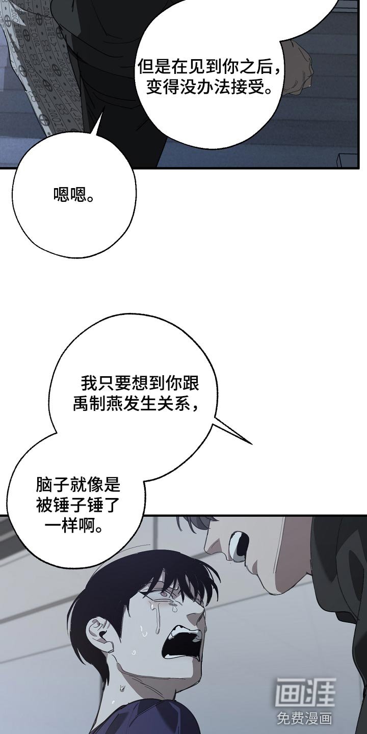 第144章：自己确认看看！
