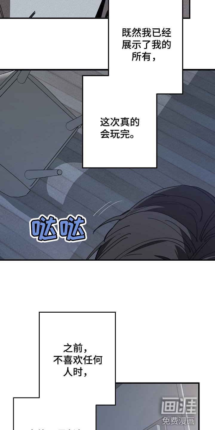 第145章：一句都不去记