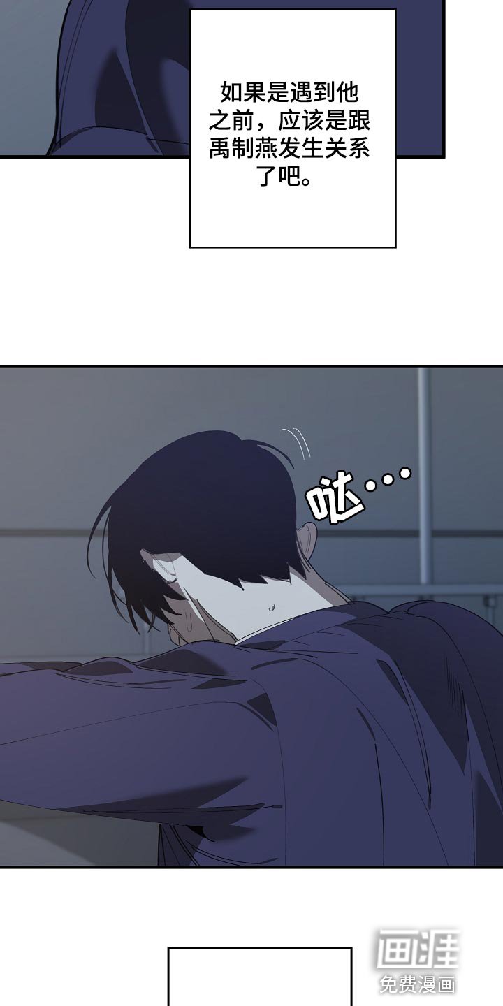 第145章：一句都不去记