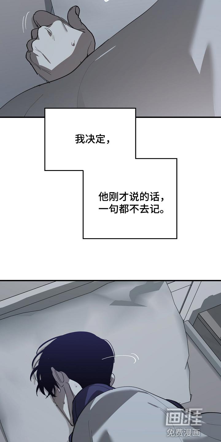 第145章：一句都不去记