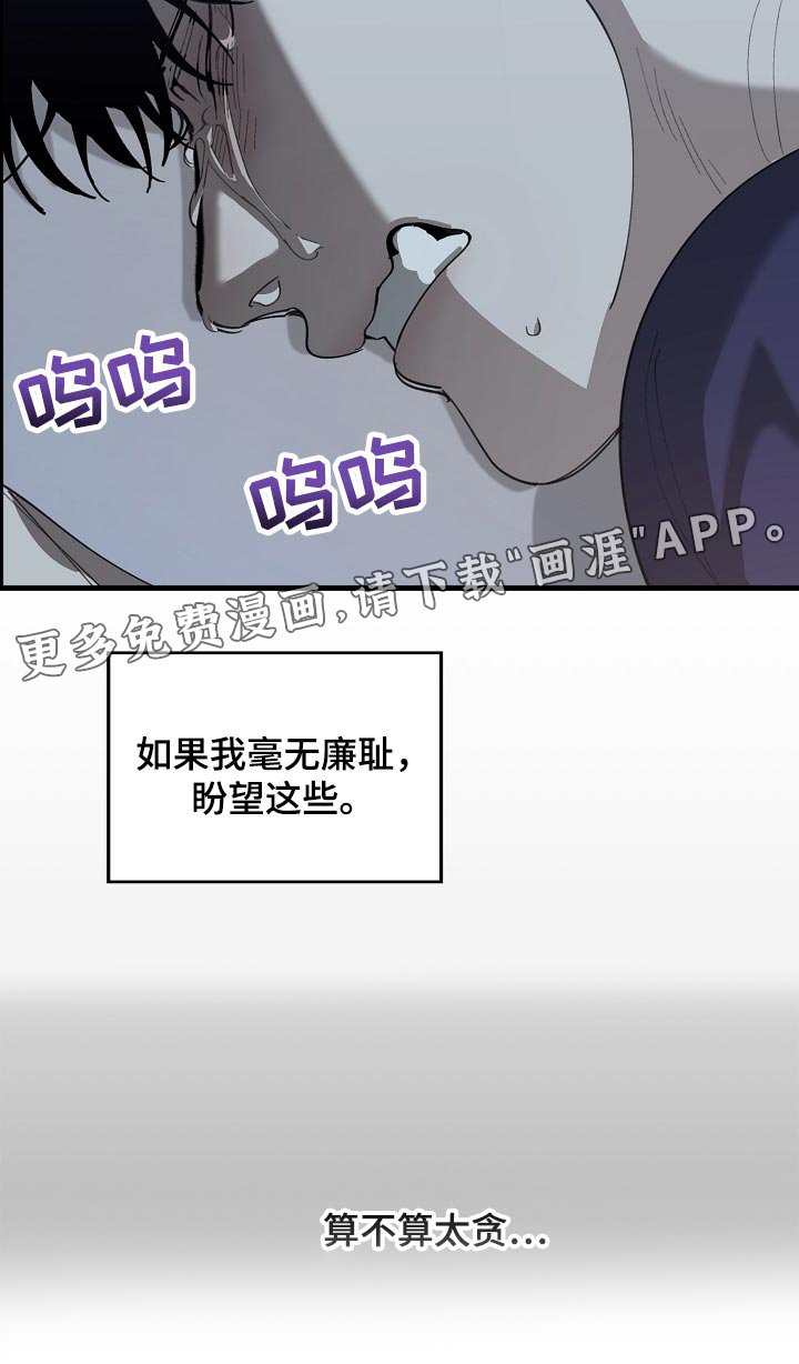 第145章：一句都不去记