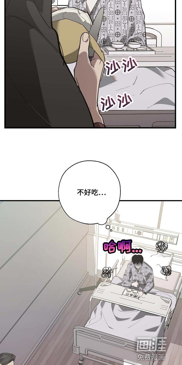 第146章：记得买鱼