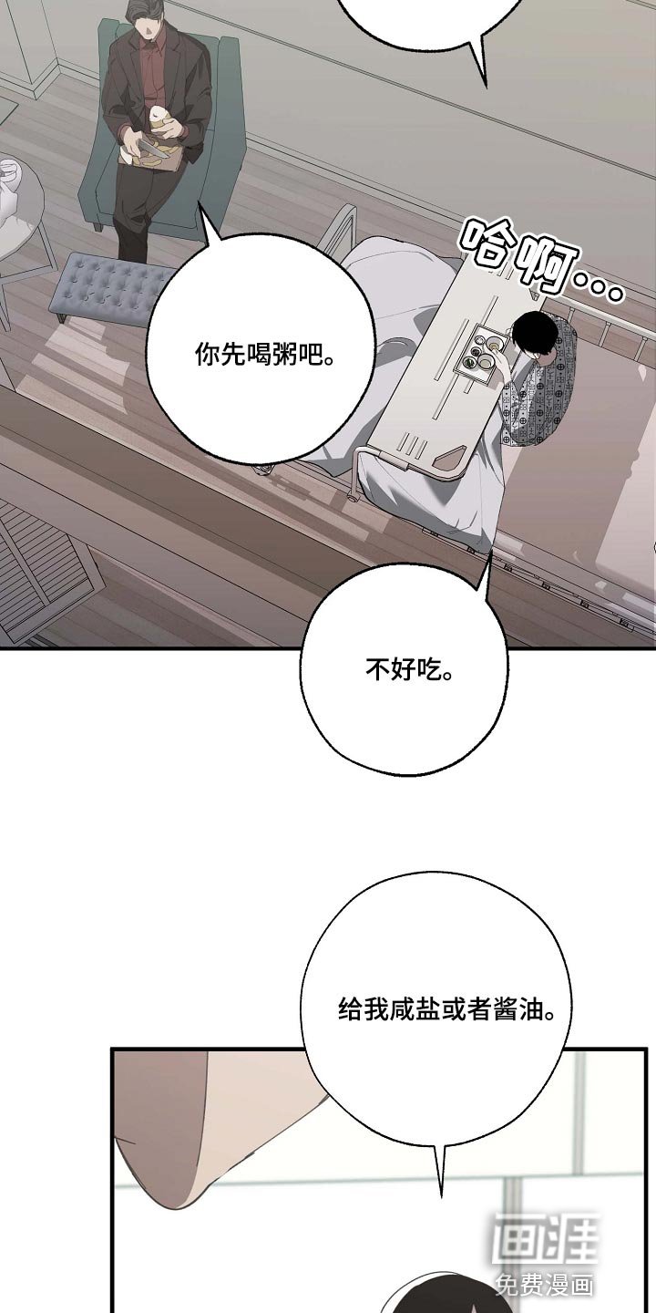 第146章：记得买鱼