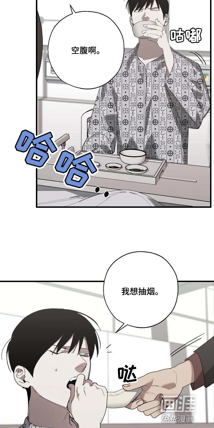 第146章：记得买鱼
