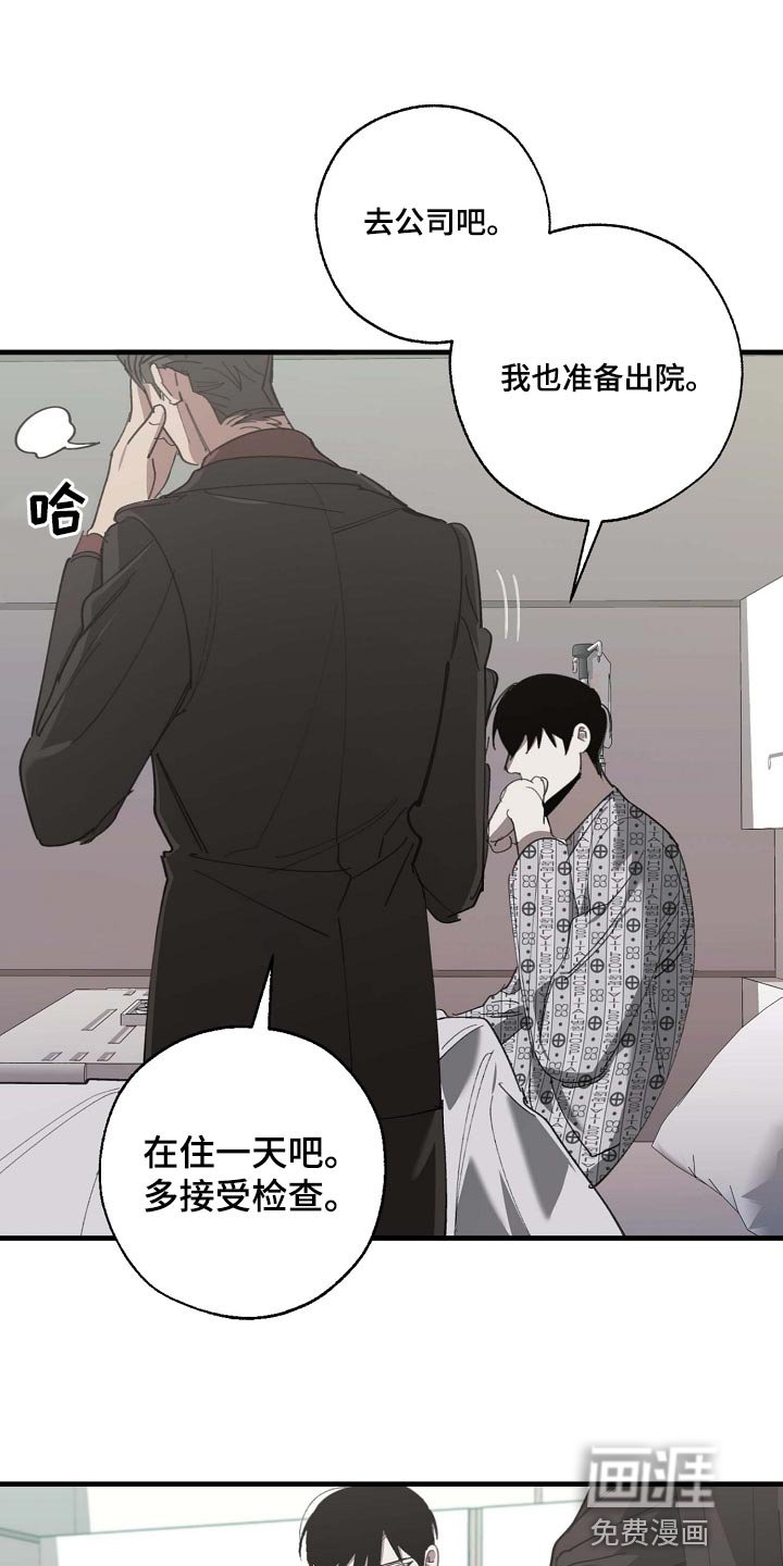 第146章：记得买鱼