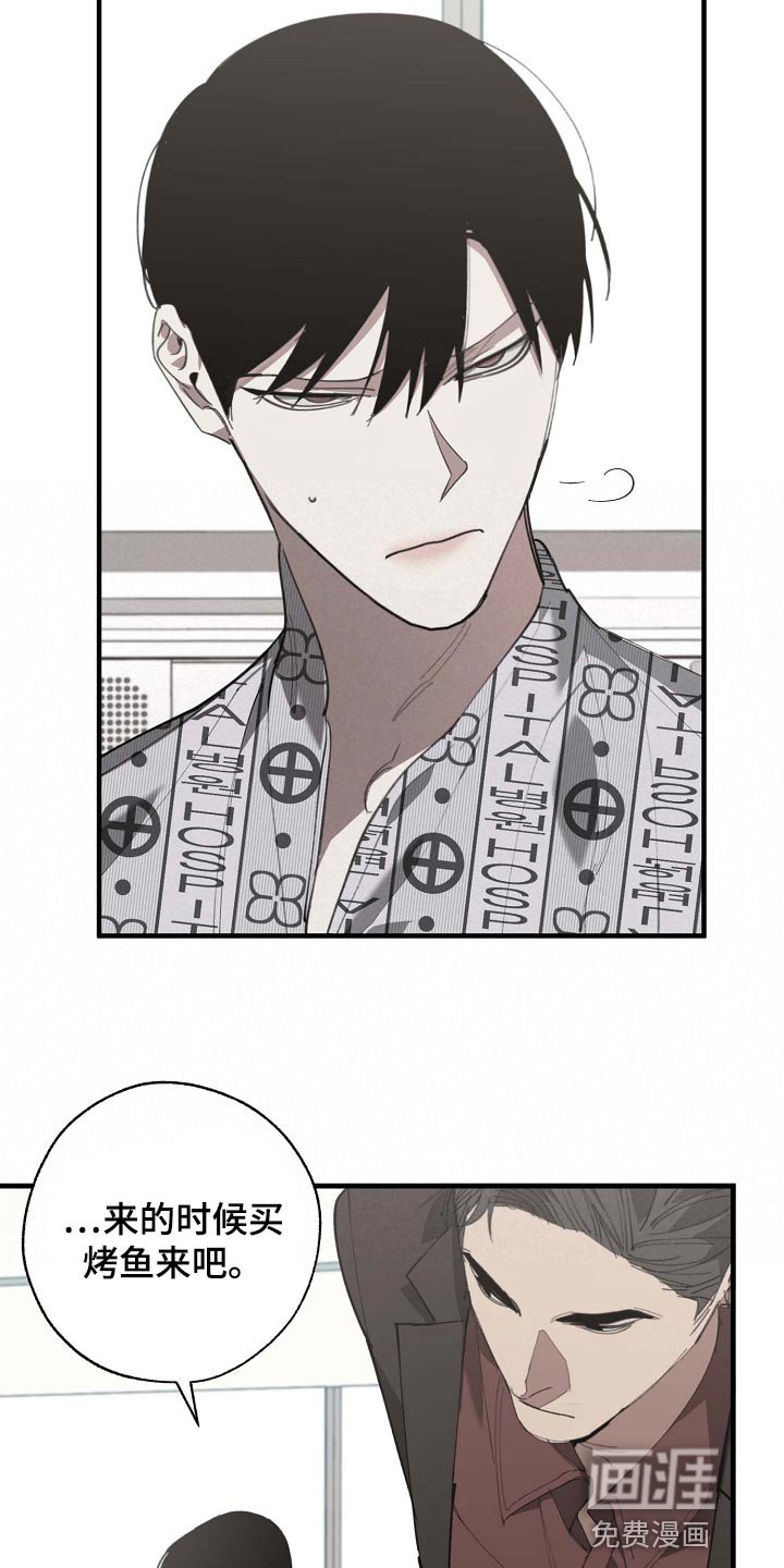 第146章：记得买鱼