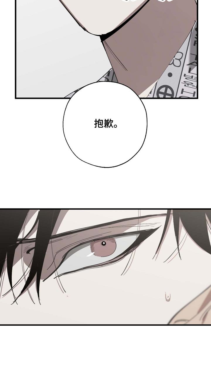 第146章：记得买鱼
