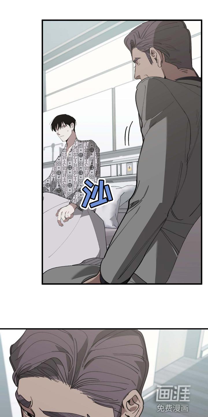第147章：拉拢