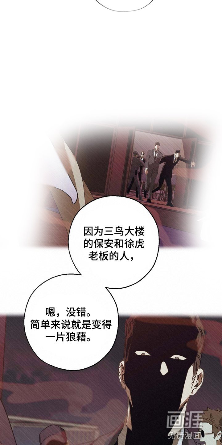 第147章：拉拢