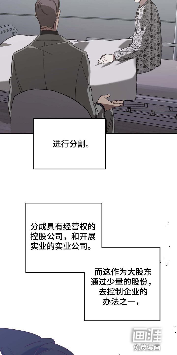 第147章：拉拢